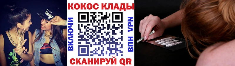 Наркота Ермолино ГАШИШ  Каннабис  Меф 
