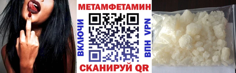 Amphetamine 97% Ермолино