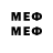 Меф mephedrone Mtdf
