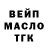 Кодеиновый сироп Lean Purple Drank Rinaldo Bonara