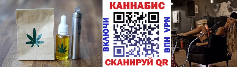 KRAKEN как зайти Ермолино Canna-Cookies марихуана закладка