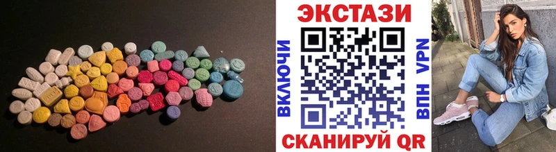 Экстази 300 mg  купить наркотик  Ермолино 