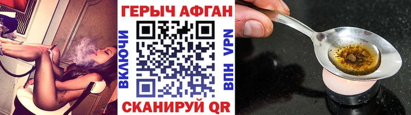 ГЕРОИН белый  дарнет шоп  Ермолино 