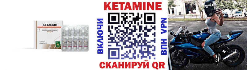 купить наркотики цена  Ермолино  kraken ТОР  Кетамин VHQ 