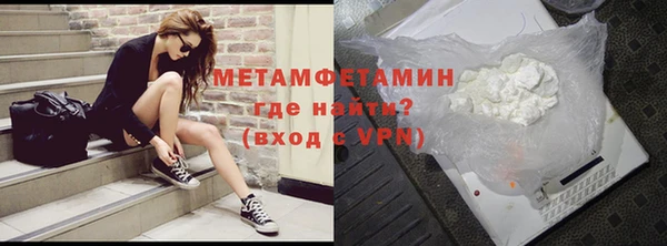 мефедрон VHQ Абаза