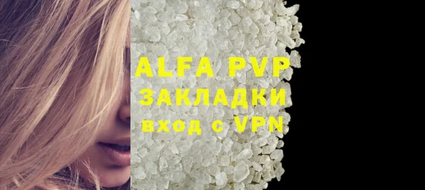 таблы Слюдянка