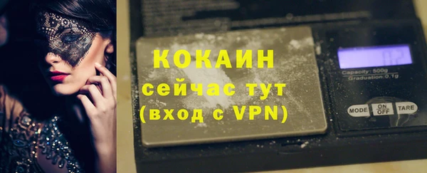 кокаин премиум Алзамай