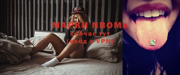 MDMA Premium VHQ Алексеевка