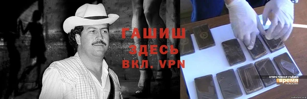 мяу мяу кристалл Абдулино