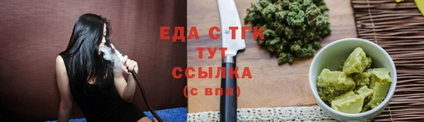 мефедрон VHQ Абаза