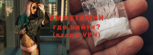 MDMA Premium VHQ Алексеевка