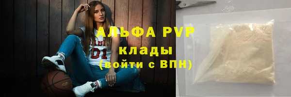 MDMA Premium VHQ Алексеевка