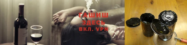 мяу мяу кристалл Абдулино