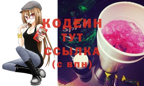 мяу мяу кристалл Абдулино