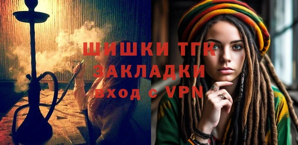 не бодяженный Абинск