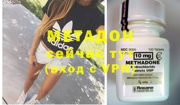 мяу мяу кристалл Абдулино