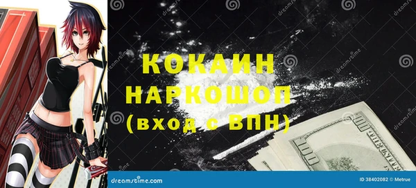 мяу мяу кристалл Абдулино