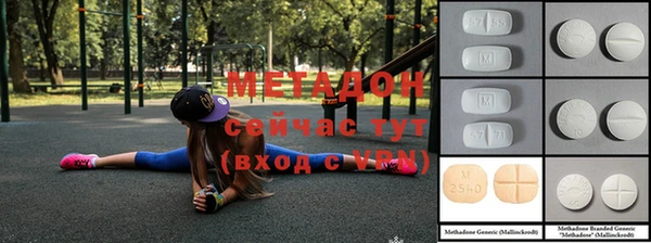 мефедрон VHQ Абаза