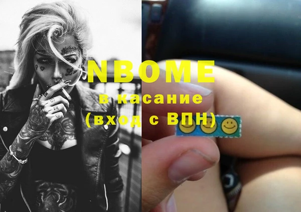 мефедрон VHQ Абаза