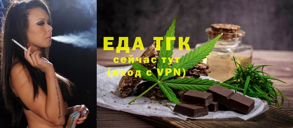 мяу мяу кристалл Абдулино