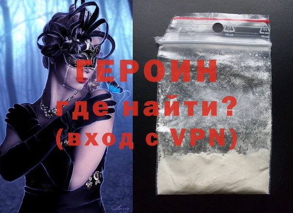 ПСИЛОЦИБИНОВЫЕ ГРИБЫ Снежногорск