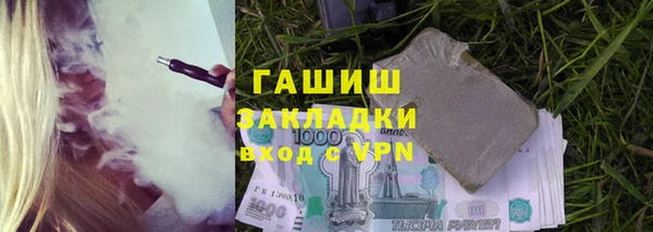 не бодяженный Абинск