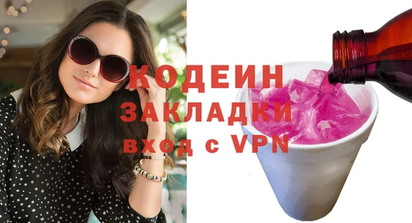 мефедрон VHQ Абаза