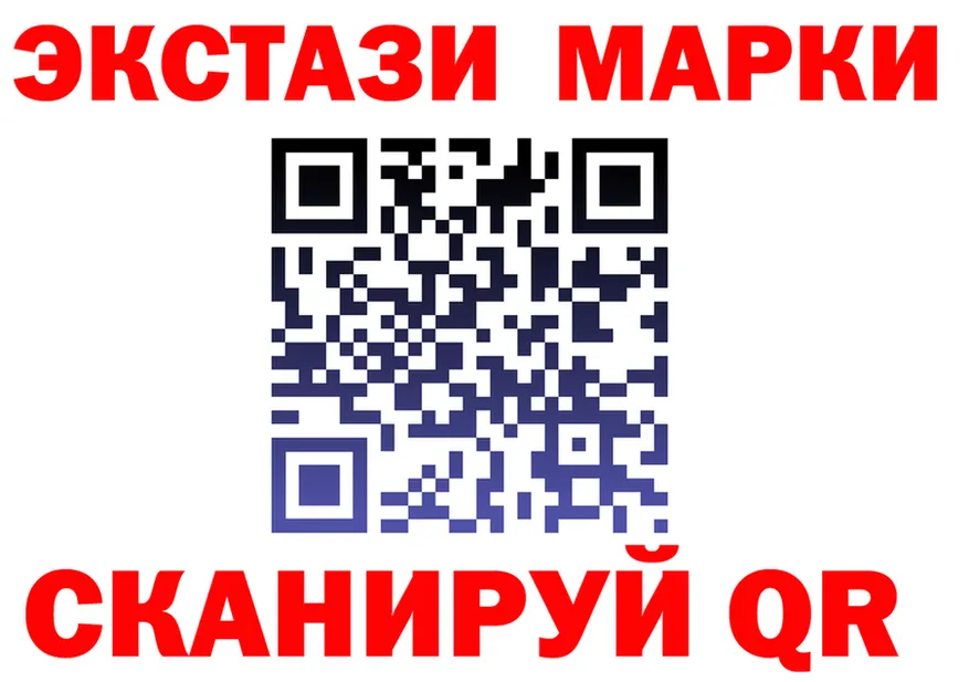 Как найти наркотики?  клад Ермолино