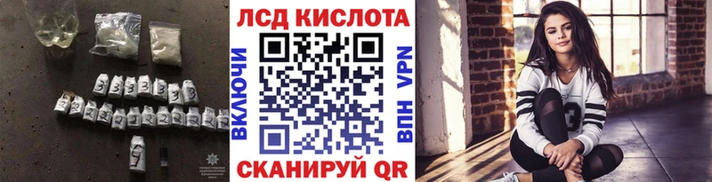 наркошоп  Ермолино  LSD-25 экстази ecstasy 