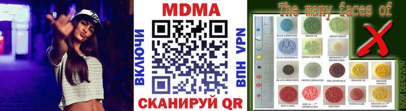 mega зеркало Ермолино МДМА VHQ даркнет сайт