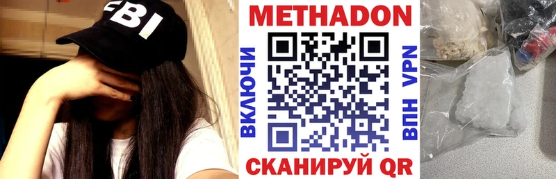 мориарти какой сайт Ермолино МЕТАДОН кристалл