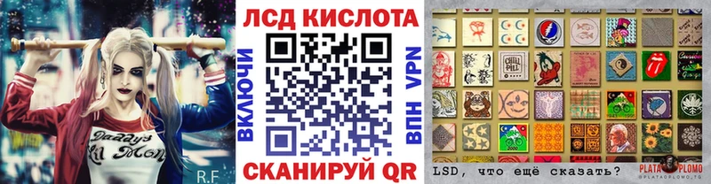 Марки 25I-NBOMe 1,5мг  Ермолино 