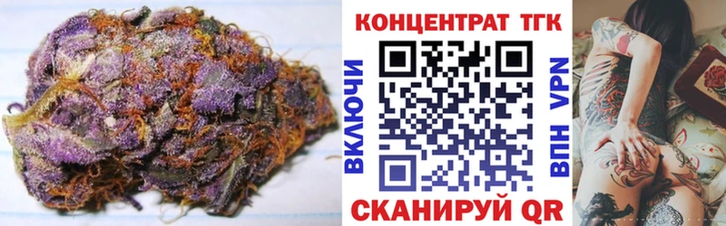 Дистиллят ТГК жижа  купить наркотик  Ермолино 